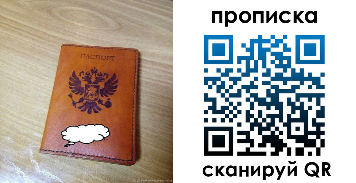 регистрация для дет. сада в Красном Сулине