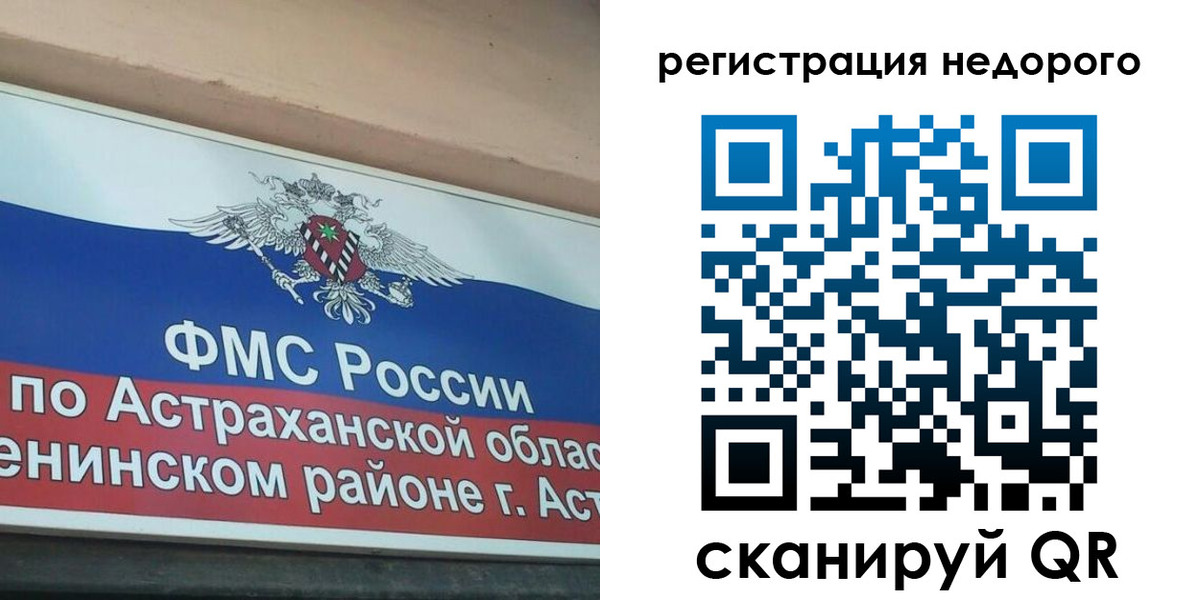 где прописаться в Красном Сулине