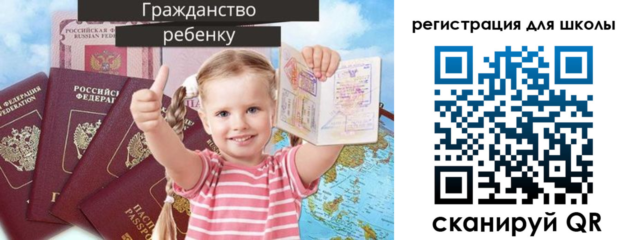 временная регистрация госуслуги в Красном Сулине
