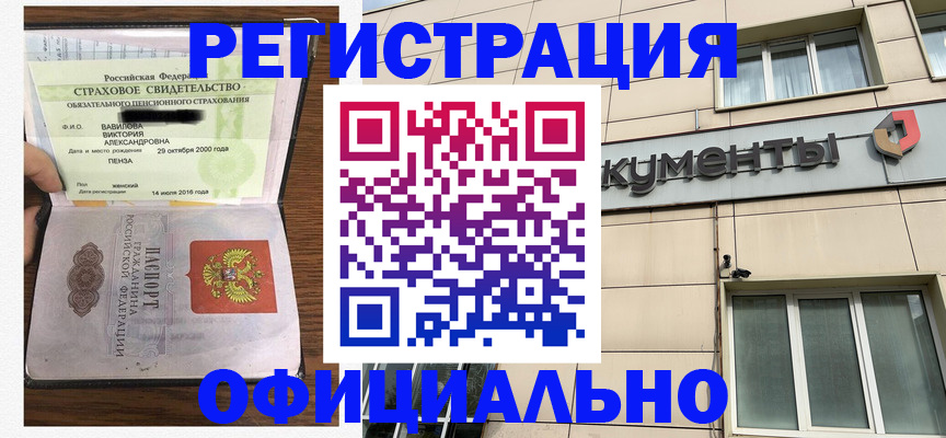 регистрация для школы в Красном Сулине