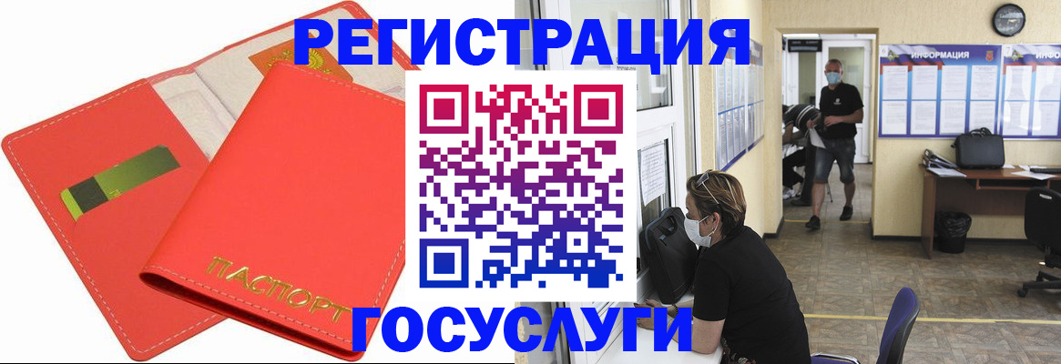 временная регистрация собственник в Красном Сулине